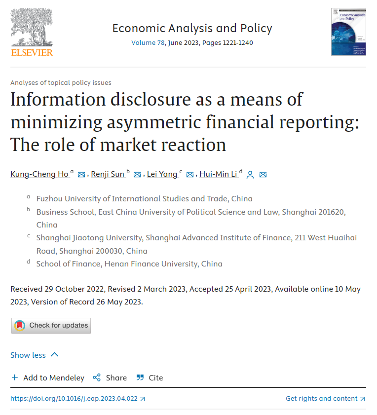 14.何恭政-Information disclosure as a means of minimizing asymmetric financial reporting：The role of market reaction.png