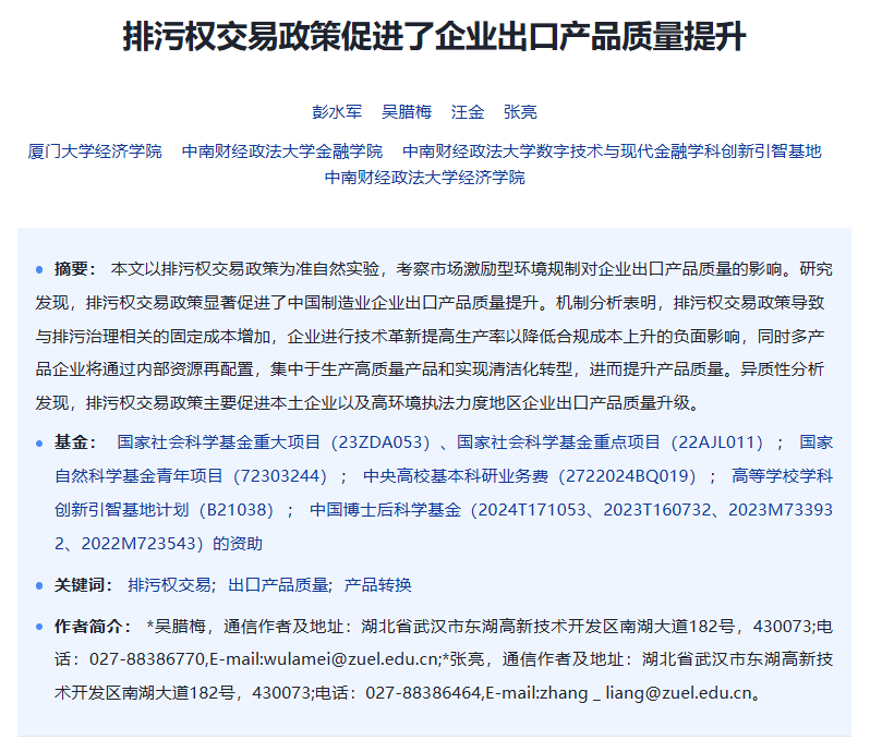 微信图片_20250901164401.png
