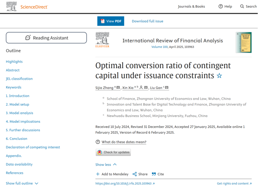 夏鑫-Optimal conversion ratio of contingent capital under issuance constraints.png