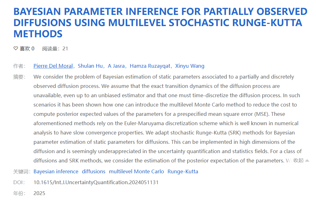 论文截图.png 论文截图.png