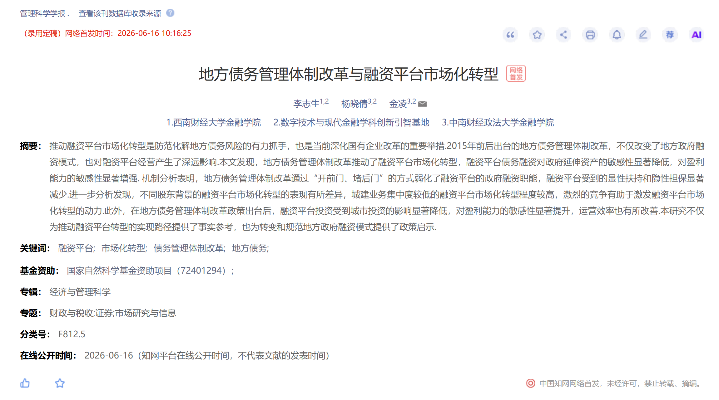 685b25d8860140f030bba1f5ee8c476a.png